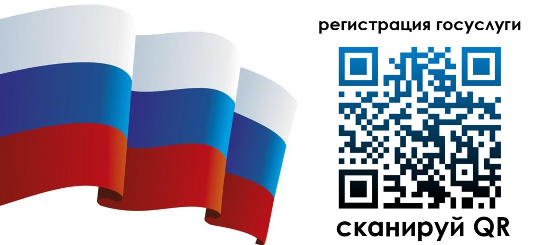 прописка для работы в Чайковском
