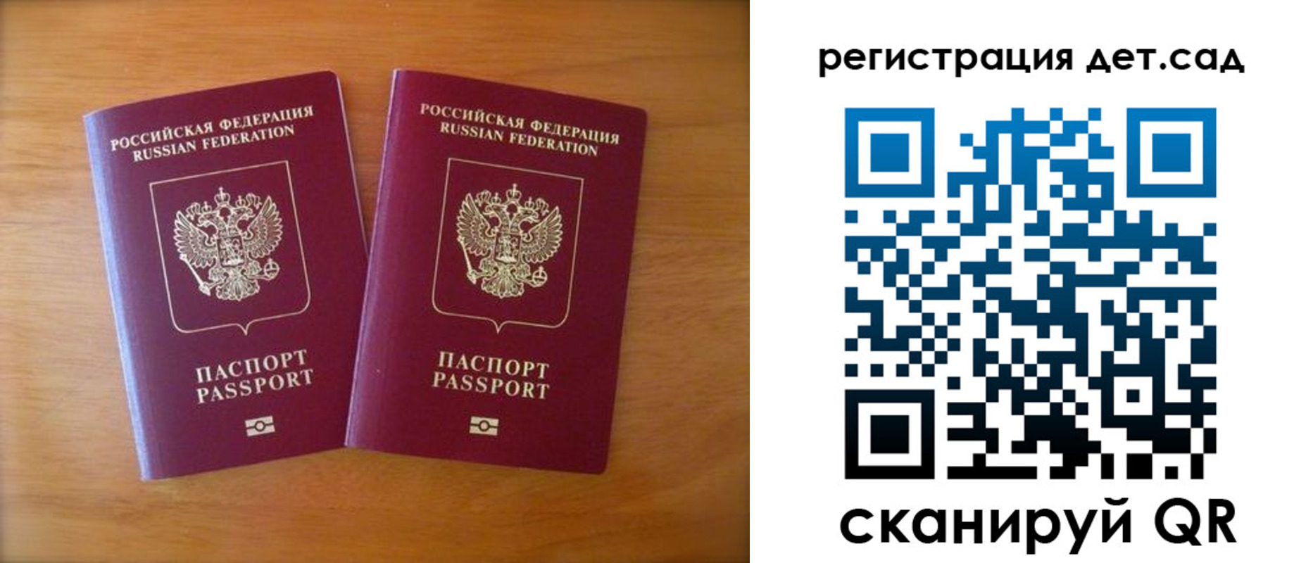 купить прописку в Чайковском