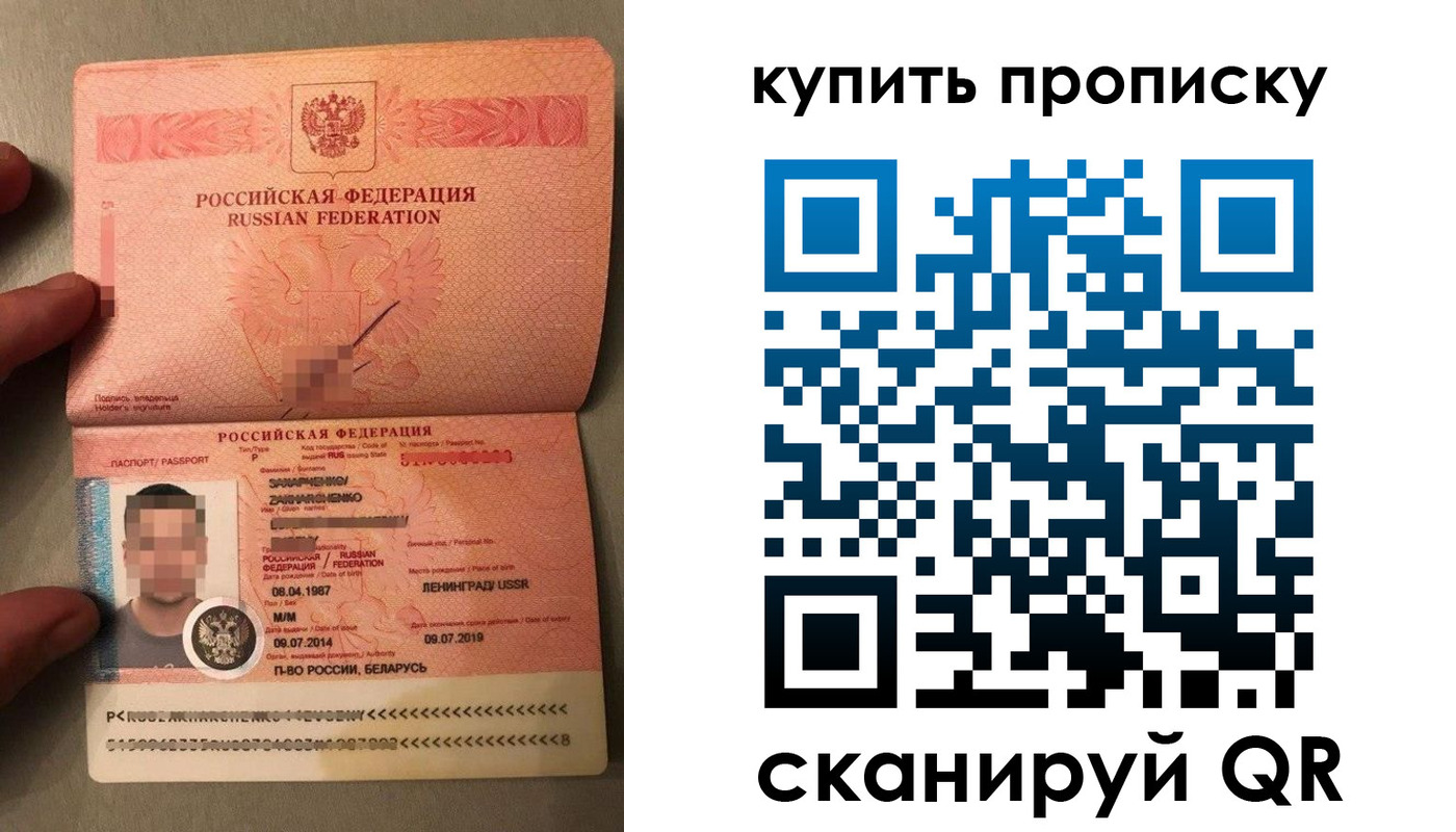 временная регистрация в квартире в Чайковском